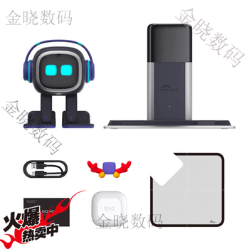 Emo intelligent desktop machine artificial intelligence emopet accompanying ai voice dialogue electronic pet children's toy includes base + clothes wings