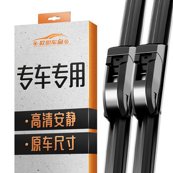 Ouji wiper arcfox polar fox alpha t5 wiper original original car size wiper wiper a-level strip