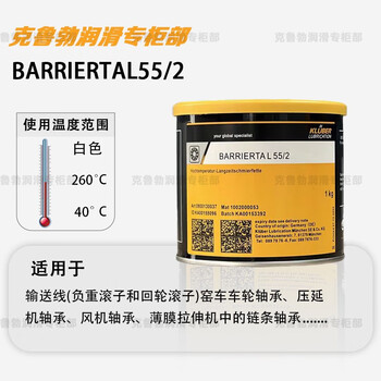 Kluber nbu15 nb52 nca52 l32n lds18 gy193ar555 bearing grease kluber l55/2 (imported 1kg)