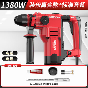 Delixi electric safety clutch electric hammer electric pickaxe drill high power impact drill dual-purpose multifunctional industrial concrete household electric hammer decoration clutch model 1380w + standard package