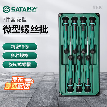 Sata 09315 precision screwdriver set screwdriver set star-shaped plum blossom screwdriver svcm alloy steel 7-piece set