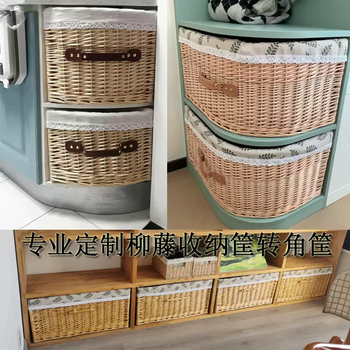 Yusenyi rattan storage wicker custom-made cabinet storage frame basket corner fan-shaped corner basket triangular drawer customization custom size custom size custom color 1 custom color