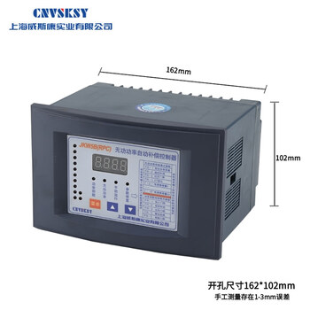 Viscon jkw5b intelligent reactive power automatic compensation controller capacitor cabinet compensation cabinet 220v 380v jkw5b-12 380v