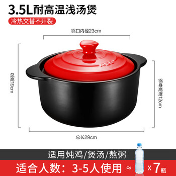 Asd (asd) clay pot for soup household gas claypot rice ceramic pot thickened high temperature resistant large capacity soup pot clay red (recommended for 3-5 people) 3.5l