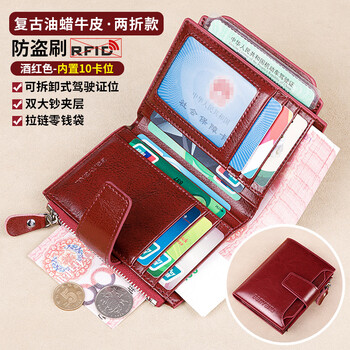 Banyanu 2025 new women's wallet short genuine leather exquisite coin purse women's fashion wallet folding wallet thin burgundy - 20% off - anti-theft brush