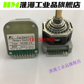 Fuji band open ac09-cx