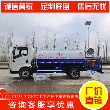 Qilicai multifunctional landscaping second-hand sprinkler truck 5 tons, 8 tons, 10 tons, fog cannon, dust removal, spray water tank truck for construction site, deposit sprinkler truck accessories