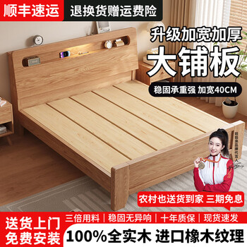 Wawaqin solid wood bed all solid wood 1.8mx2m master bedroom double bed home bedroom 1.5mx2m single storage bed frame thickened large plank solid wood bed 1.2mx2m