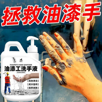 Industrial hand sanitizer for scrubbing oil stains, special for car repairs to remove heavy oil and machine oil, mechanic's oil-removing hand washing sand paste 2000ml, rub the paint clean, special for painters