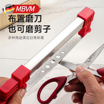 Mbvm german diamond sharpener emery 2025 new suspended blade home hotel diamond set