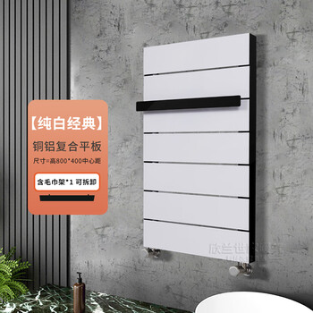 Xinlanshijia copper-aluminum composite bathroom art printing bathroom art radiator small back basket copper-aluminum back basket white plus black 800mm*1 column 400 medium*800