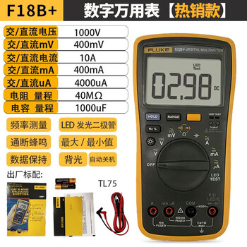 Fluke f15b+/f17b+/f101/f18b+ high-precision anti-burn multi-purpose intelligent electrician fully automatic digital multimeter f18b+ can measure led