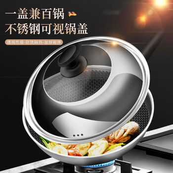 Jianyang stainless steel pot lid can be vertical tempered glass household combination extra thick kitchen cooking pot lid high temperature resistance inner diameter 26-27.5cm