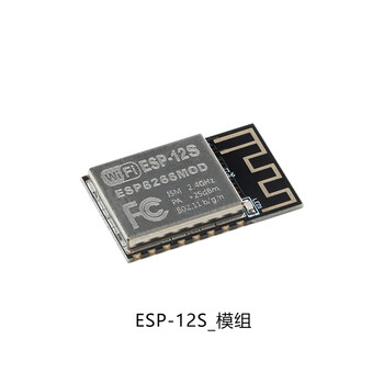 Esp-01s/07/12f/12e/12s_esp8266 wireless serial port to wifi module esp8285 module esp-12s_module no specifications