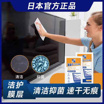 Japanese genuine lens cleaning wipes for cameras, computers, tvs, lcd screens, independent 50 pieces, small size, suitable for mobile phone screens