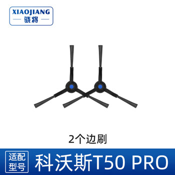 Xiao will adapt to ecovacs sweeping robot accessories t50 pro mop rag cleaning liquid filter element roller brush cover side brush dust bag holder filter dust box consumables 2 side brushes