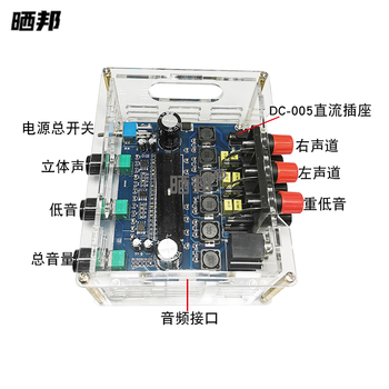 High power 2.1 digital power amplifier tpa3116d2 stereo + subwoofer audio amplifier 50w*2+100w