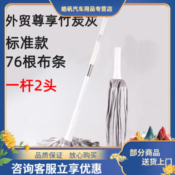 Deerskin mop 2024 new model for household use, one mop, household hand-free washing, suede chicken skin mop, self-twisting water, standard model, one pole, 2 heads