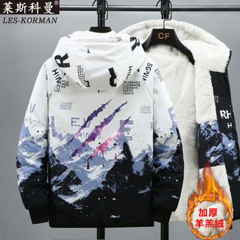 Les korman (les korman) sherpa winter jacket men's plush velvet teen student printed jacket handsome top hooded versatile clothes white claw marks xl 110 jin-128 jin