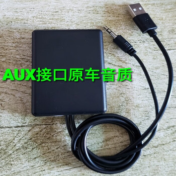 Wang muyi (wangmuyi) bentley porsche mercedes benz bmw audi infiniti nissan car bluetooth receiver ami mdi aux aux original car