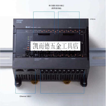 Omron cp2e-e20dr-a programmable controller omron unopened