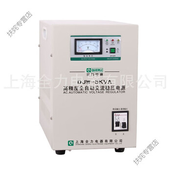 Puqin shanghai fully voltage regulator fully automatic high-precision regulated power supply djw5kva5000w precision regulated power supply djw-5kva5000w