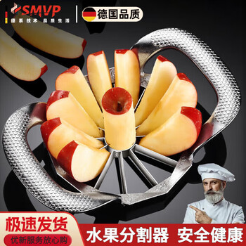 Smvp german apple cutting artifact 304 stainless steel fruit splitting slicer household fruit splitting and corer 8-piece fruit slicer