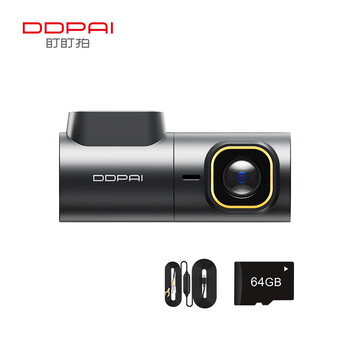 Dadaipai driving recorder mini3x 3k ultra-clear night vision time-lapse video + 64g card + parking monitoring line package