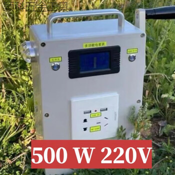 Yingtang multifunctional hand generator portable power supply high power 220v500w output enhanced version