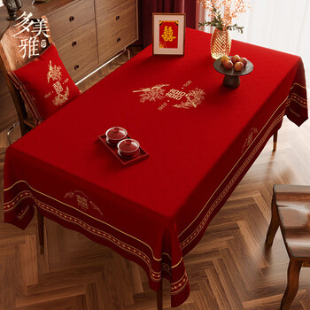 Pupan tablecloth wedding red festive tea table cloth new chinese style happy character living room spring festival new year tablecloth 2024 xiyan shuangqi single-piece tablecloth 140*260cm
