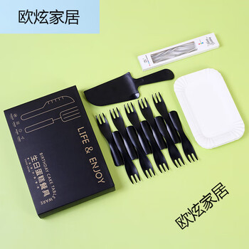 Doudowei 50 boxes of birthday tableware paper plate set plate and fork dinner plate fork plate gift box candle combination 50 boxes of 10 plates 10 forks 11 silver wax 1 black gift