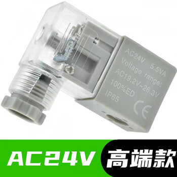 Solenoid valve coil ac220v yadeke 4v310-10 valve head 4v210-08 pure copper 4v410 dc24v white all-copper high-end model ac24v