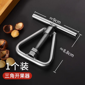Cordelus opens the nut god walnut almond macadamia nut shell opener stainless steel nut clamp tool tightening the large and small mouth opener