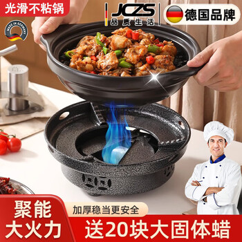 Jczs german dry pot pot alcohol stove small hot pot household pot pot new earthen clay pot base commercial hotel special obsidian black extra thick + 2.1l lidd dry-burning resistant casserole free 20 pieces of solid wax 26cm