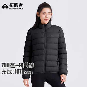 Pathfinder outdoor lightweight stand collar down jacket men's autumn and winter 90 down couple top liner convenient warm mountaineering clothes for women