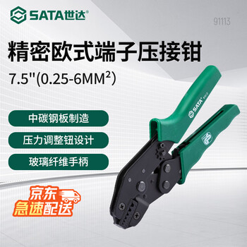 Sata 91113 precision european terminal crimping pliers 7.5 (0.25-6mm2)