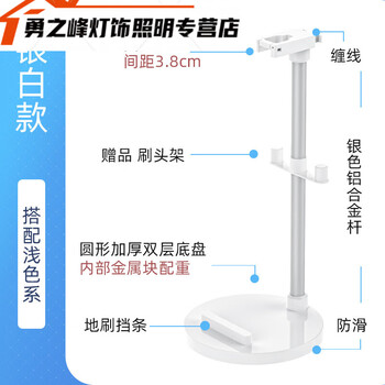 Universal vacuum cleaner storage rack without punching bracket hanging rack storage floor rack silver white with silver white with light color