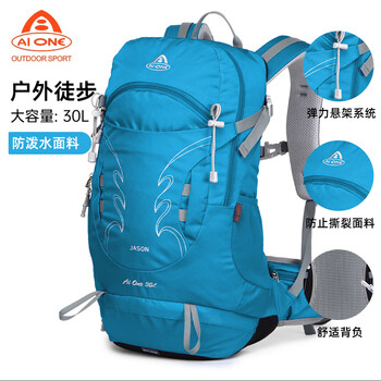 Outdoor sports and leisure large-capacity multi-functional travel mountaineering and hiking fashionable water-repellent backpack for men and women blue 30l