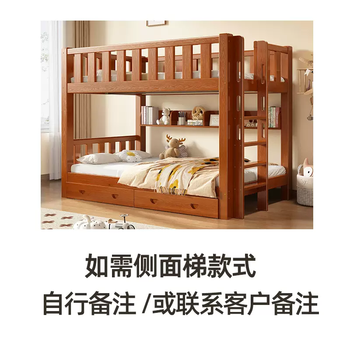 Yusenyi all solid wood bunk bed for adults, high and low beds for small apartments, upper and lower bunk beds with the same width, children's upper side ladder. please note by yourself or contact customer service for notes. 900mmx2000mm. more combinations.