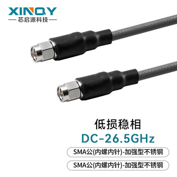 Xinqy xinqiyuan cxn3507/360e low-loss phase-stable rf cable assembly 0-26.5ghz sma/2.92/2.4mm connector interchangeable vna network sub-test cable sma male-sma male 1m
