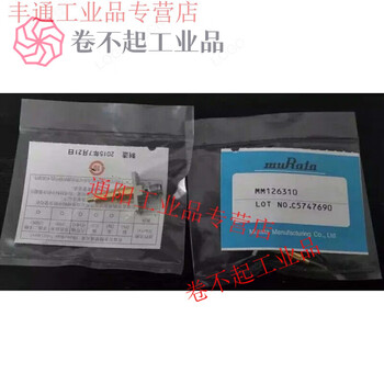 Original mm126310 radio frequency head murata probe murata radio frequency head mm126310 radio frequency head (large quantity consultation)