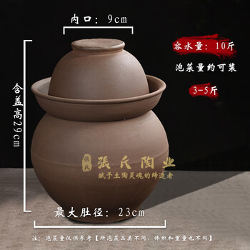 Guig unglazed sichuan pickle jar sealed with lid sauerkraut and pickles earthenware small household ceramic old-fashioned pickle jar 10 catties water capacity unglazed pickle jar