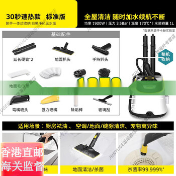Karcher german kach household high-temperature and high-pressure steam cleaning machine multi-functional fast-heating official flagship genuine sc3d standard version