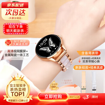 Huaran goddess gift suitable for huawei machine smart watch women's 2025 new retro style bracelet multi-function sports blood pressure monitoring phone girls valentine's day noble gold 24h health monitoring payment hd call voice assistant