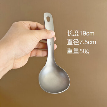 Zwilling german seiko quality pure titanium shanda spoon new thickened anti-scalding short handle deepened spoon mildew-proof outdoor portable pure titanium short handle large head spoon