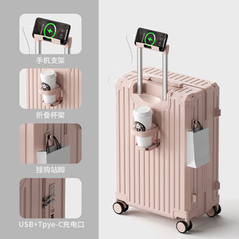 Quality multifunctional suitcase 20-inch password boarding case student trolley case large capacity 24-inch suitcase 28 men elegant pink single box 26-inch
