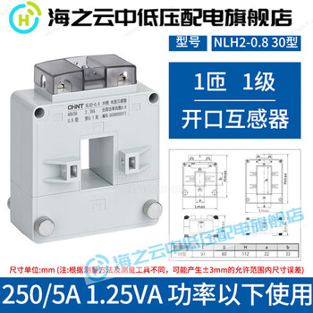 Open type current transformer open and close buckle square hole copper bar and aluminum bar dpdbbh 30 type 250/5a level 1