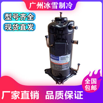 Zpj61kce-tfd-496 zpi61kce-tfd-496/420 brand new original copeland air conditioning compressor brand new machine zpj61kce-tfd-496