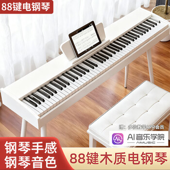 Norman electric piano 88-key hammer electronic piano for adults and children, home practice for beginners, professional grading piano, white, professional model + velocity keys + dual bluetooth + single pedal, standard configuration