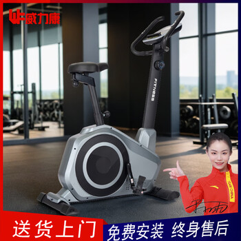 Weilikan magnetically controlled exercise bike, spinning bike, home fitness equipment, rehabilitation training, indoor cycling equipment